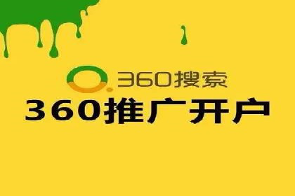 案例分享：如何利用百度推广实现业绩翻倍