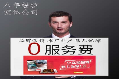 百度推广广告创意：成功案例赏析