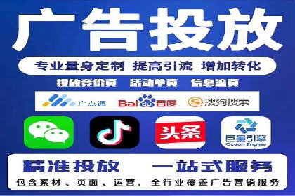 SEM托管代运营案例：提升转化率策略
