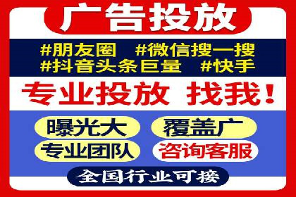 行业经典案例：SEM推广代运营如何助力销售增长